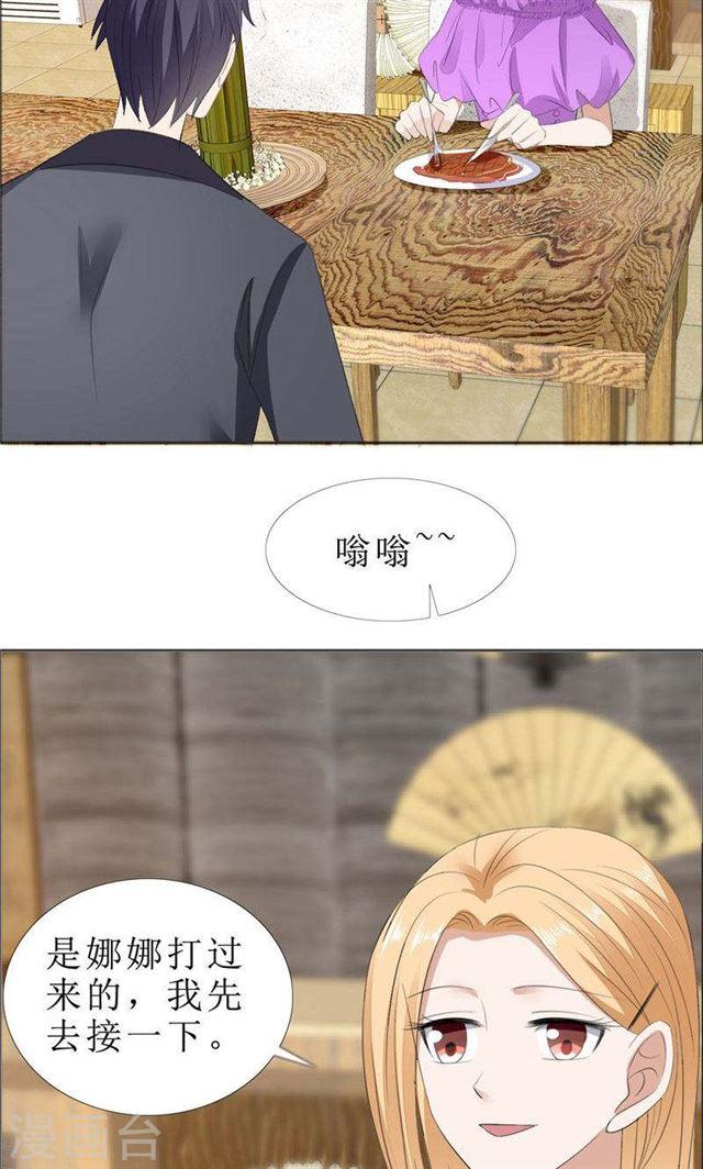 第68话 给个教训-第68话