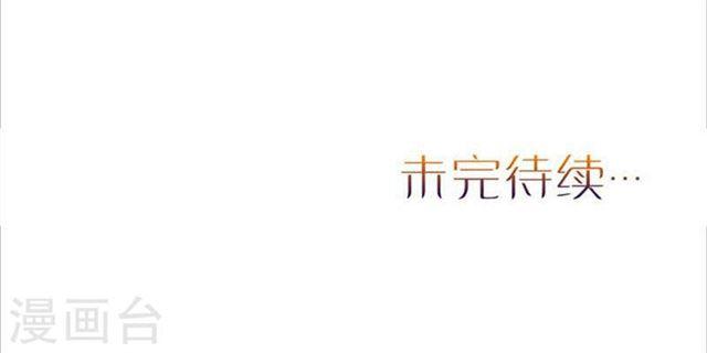 第70话 赶出去-第70话