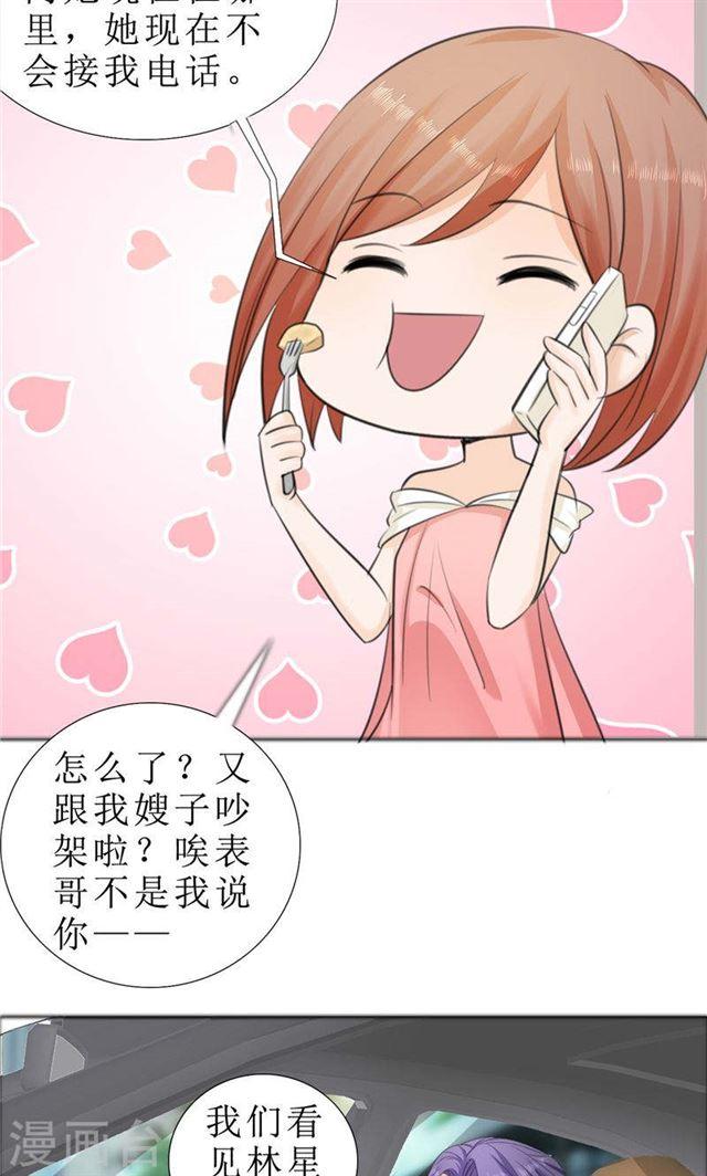 第74话 对不起小纯-第74话