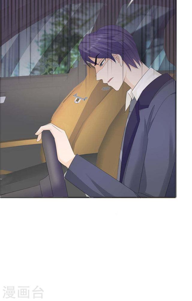 第74话 对不起小纯-第74话
