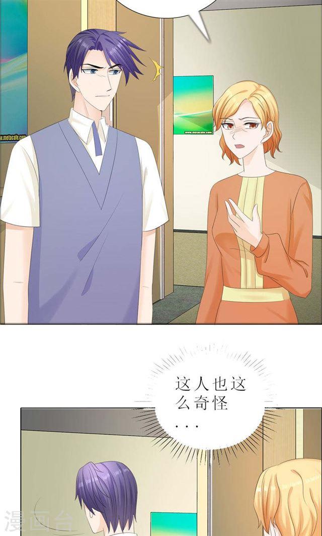 第74话 对不起小纯-第74话