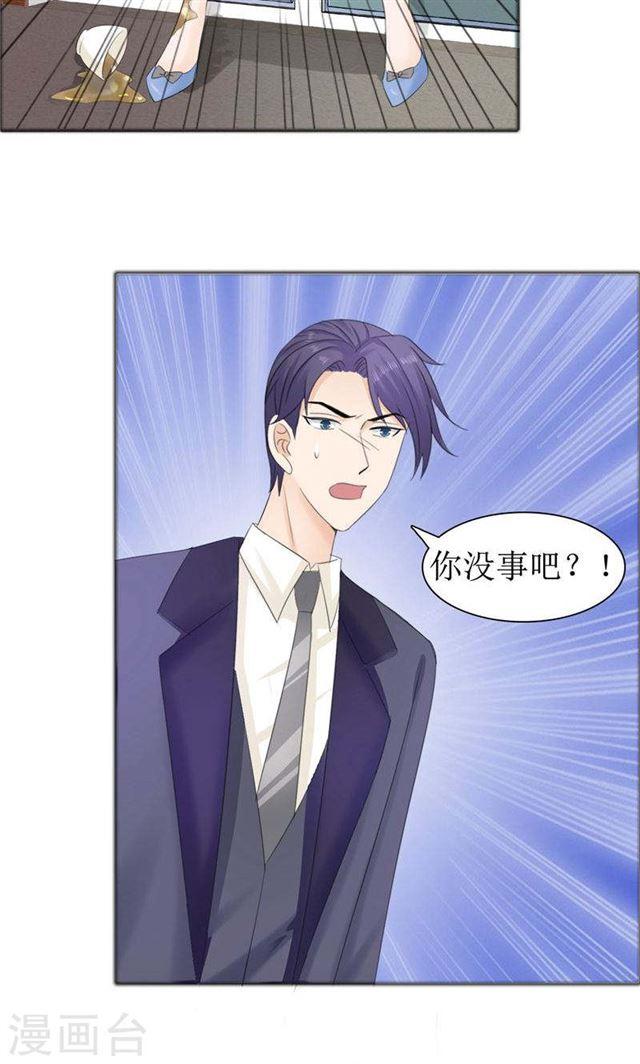 第76话 一年后-第76话