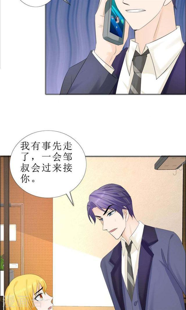 第76话 一年后-第76话
