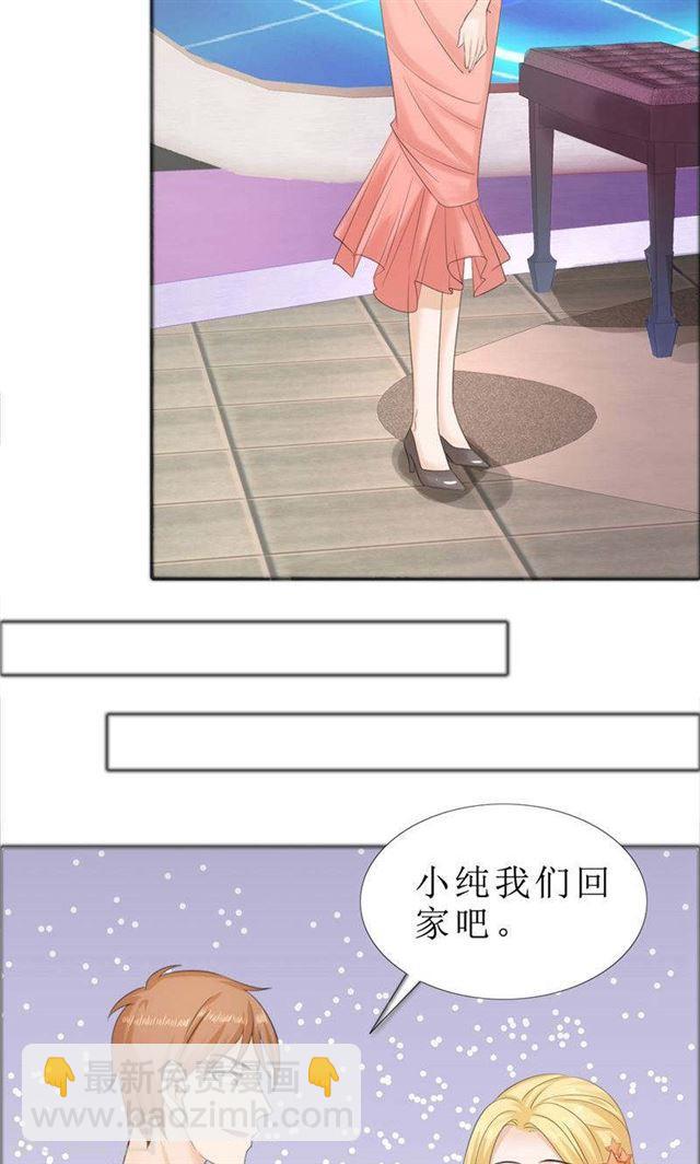 第76话 一年后-第76话