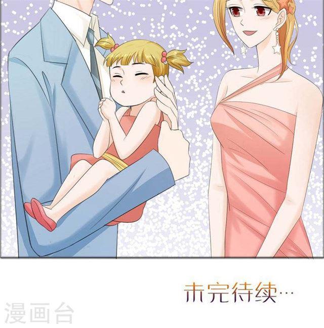 第76话 一年后-第76话