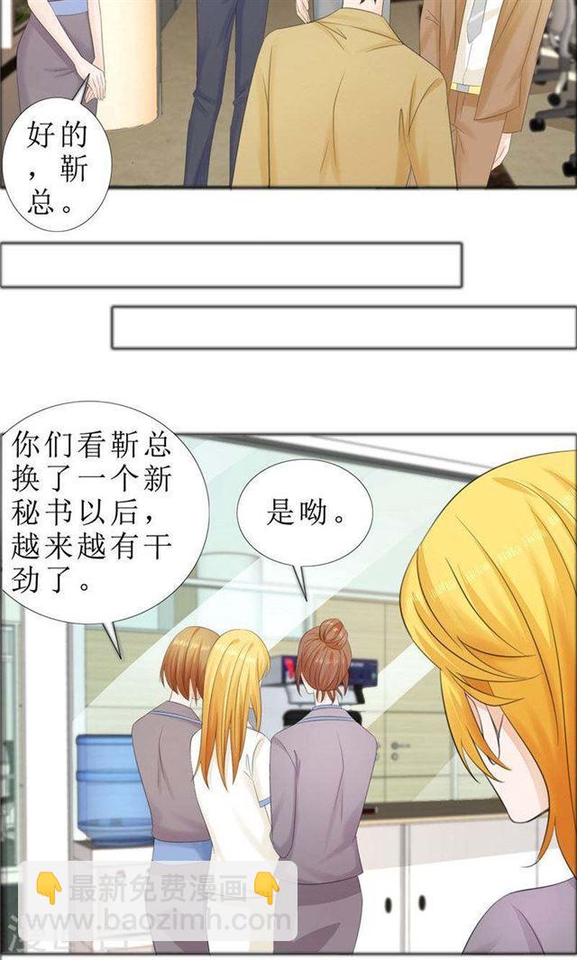 第76话 一年后-第76话