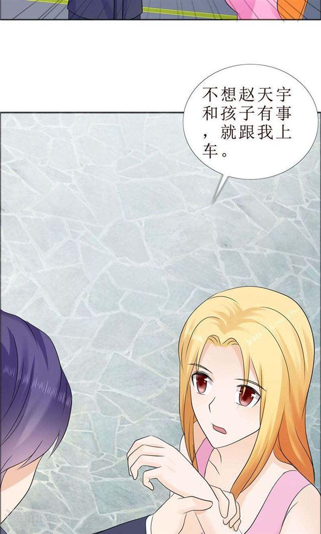 第78话 拦截-第78话