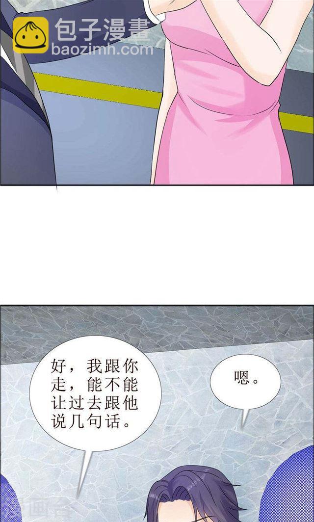 第78话 拦截-第78话