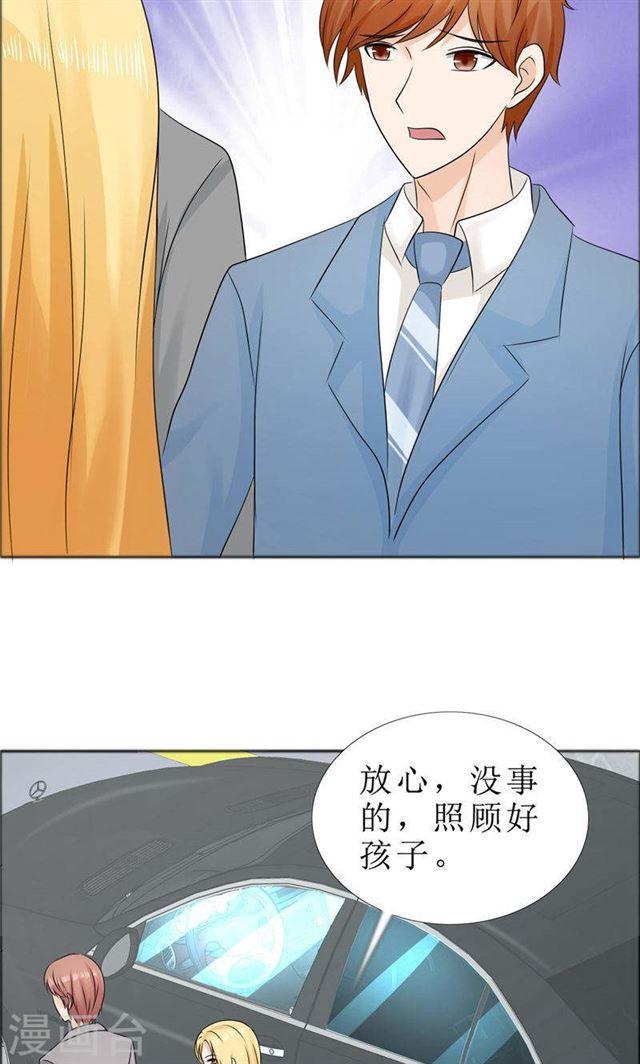 第78话 拦截-第78话
