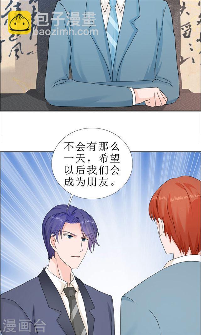 第80话 说话算话-第80话