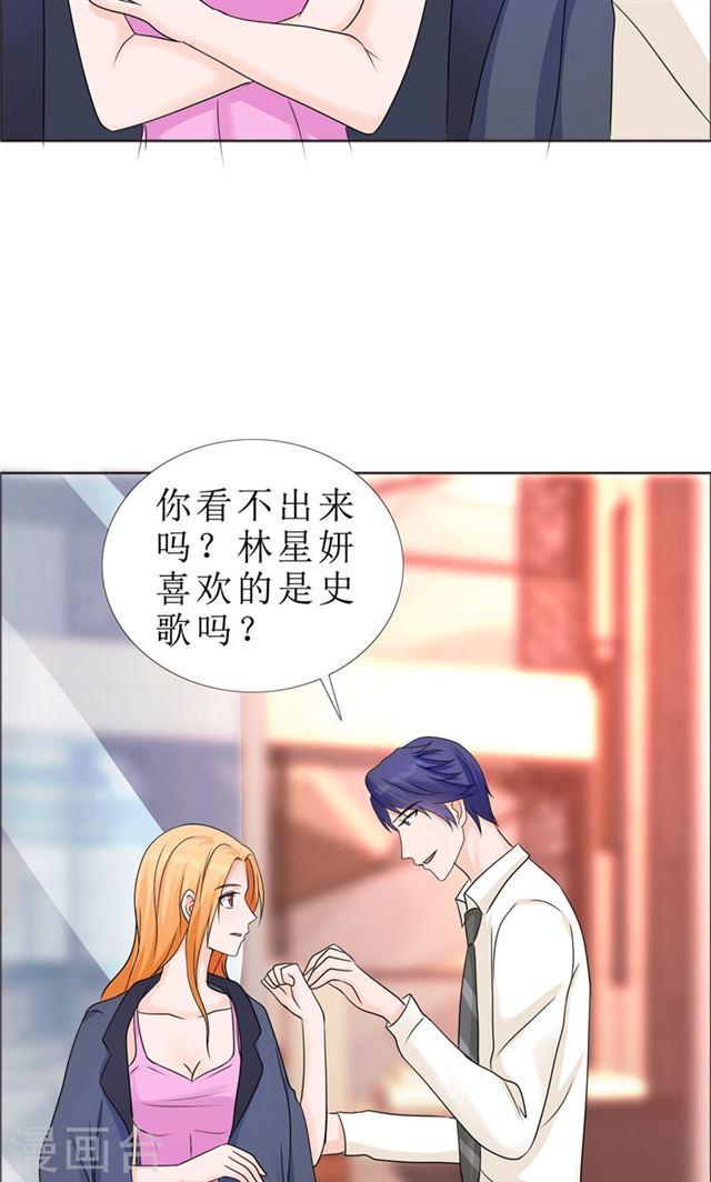 第80话 说话算话-第80话