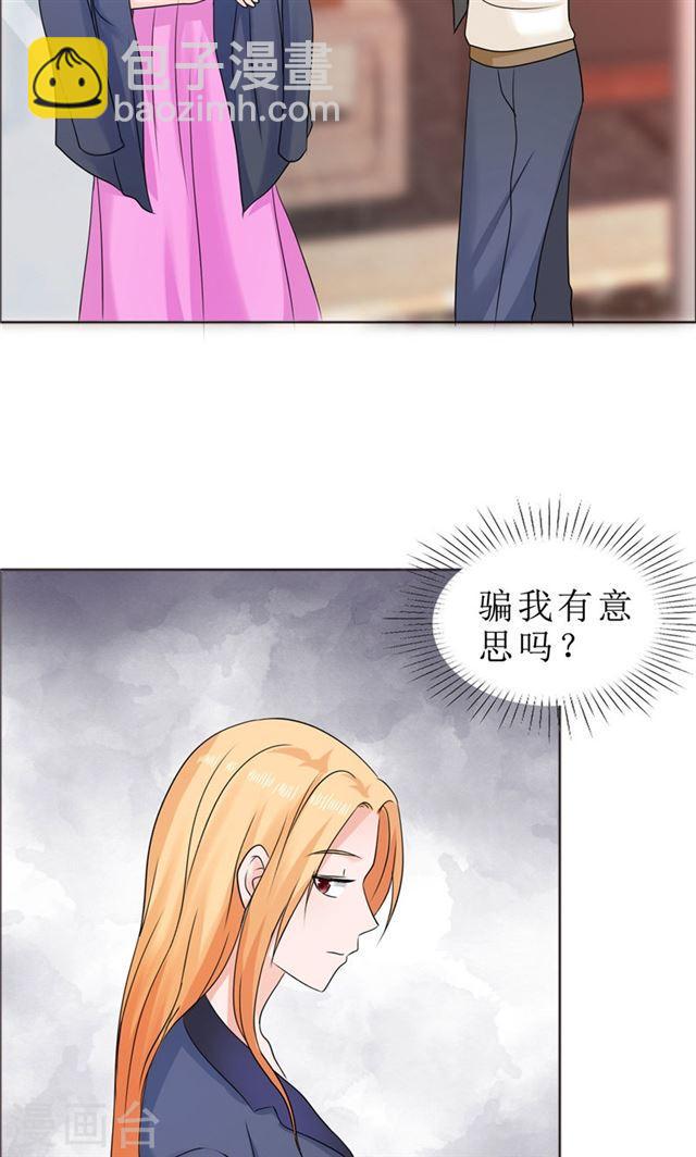 第80话 说话算话-第80话