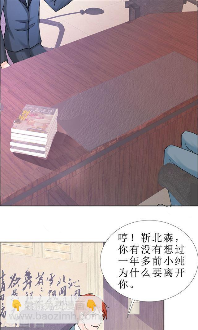 第80话 说话算话-第80话