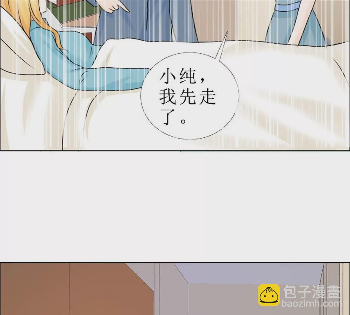 第82话 平安无事(1/2)-第82话