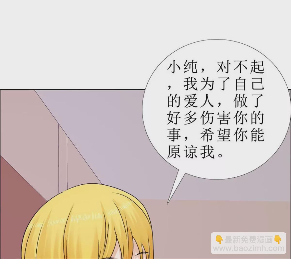 第82话 平安无事(1/2)-第82话