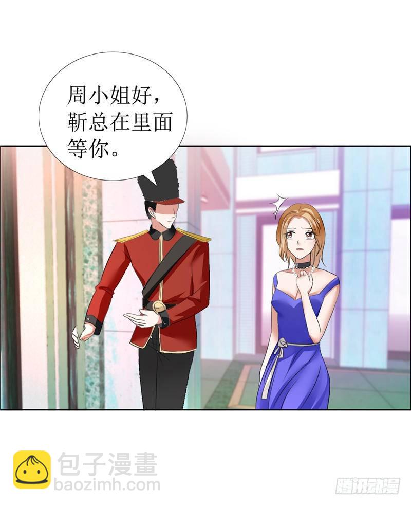 第10话 靳北森的妈妈-第10话