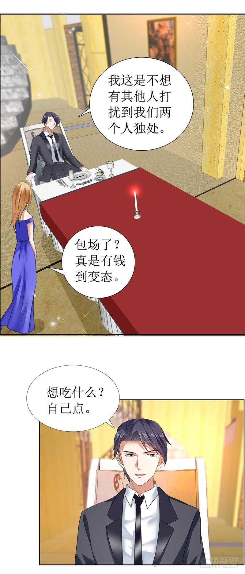 第10话 靳北森的妈妈-第10话