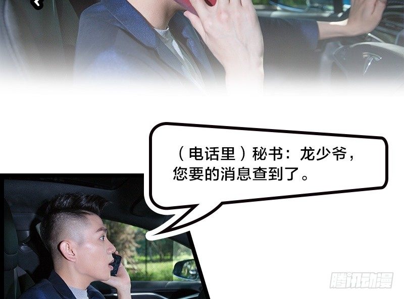 第14话-第14话