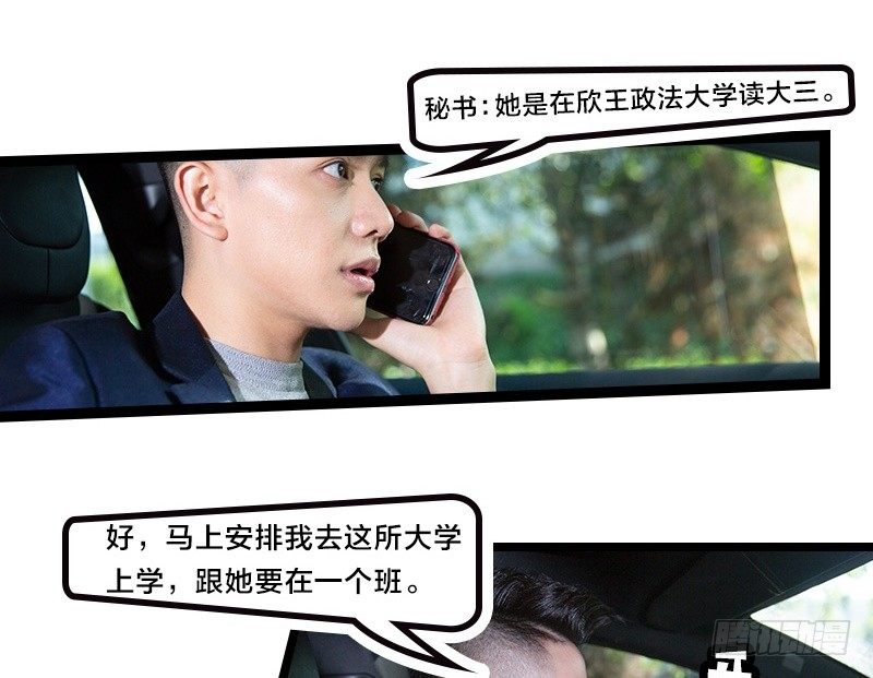 第14话-第14话