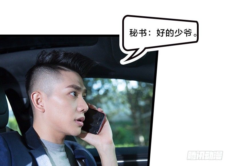 第14话-第14话