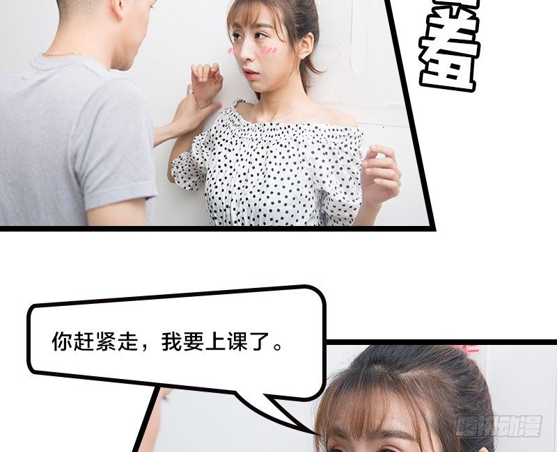 第16话-第16话