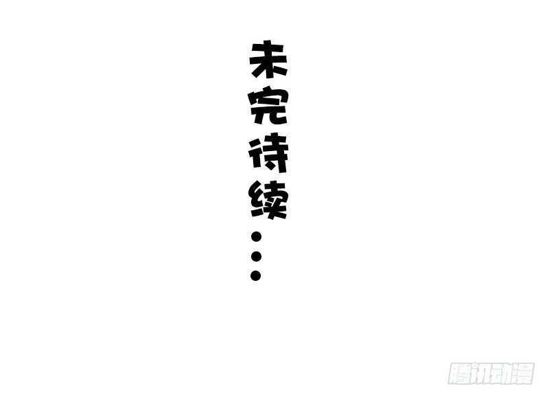 第18话-第18话