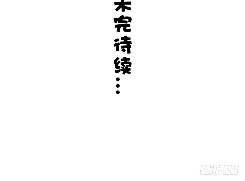 第20话-第20话
