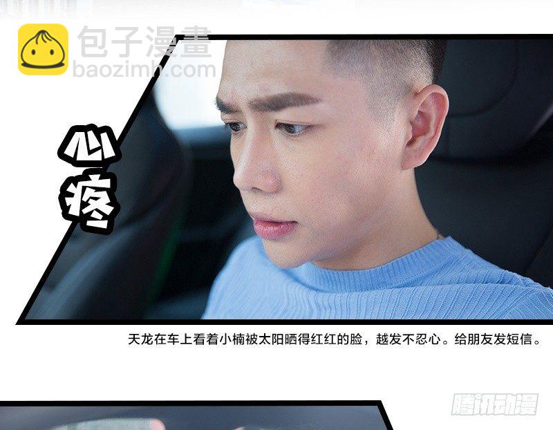 第22话-第22话