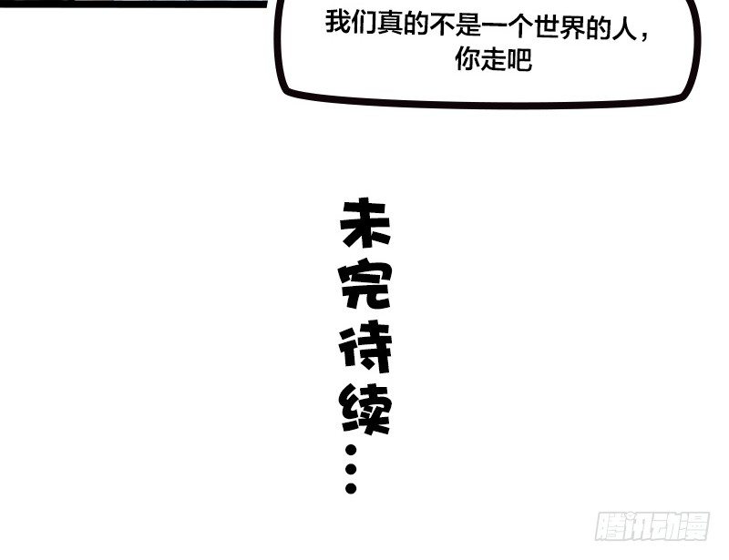 第27话-第26话
