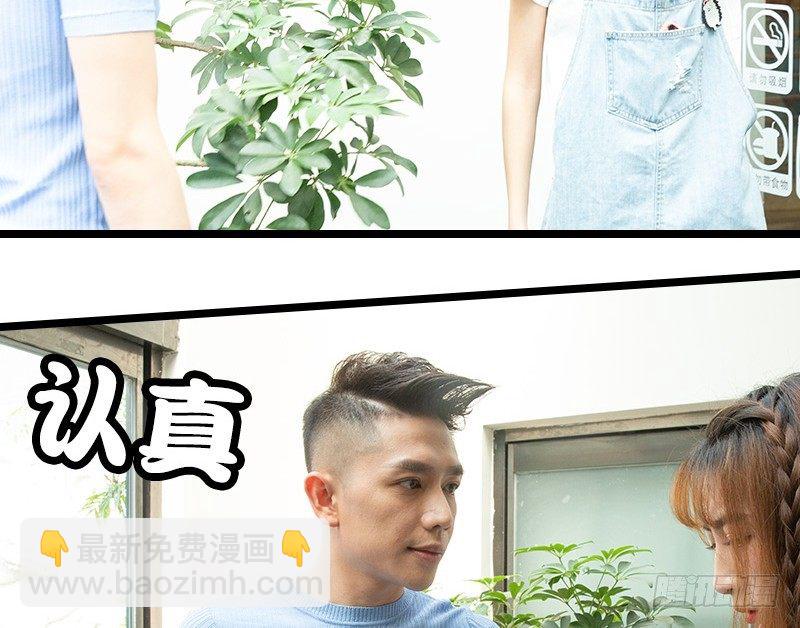 第27话-第26话
