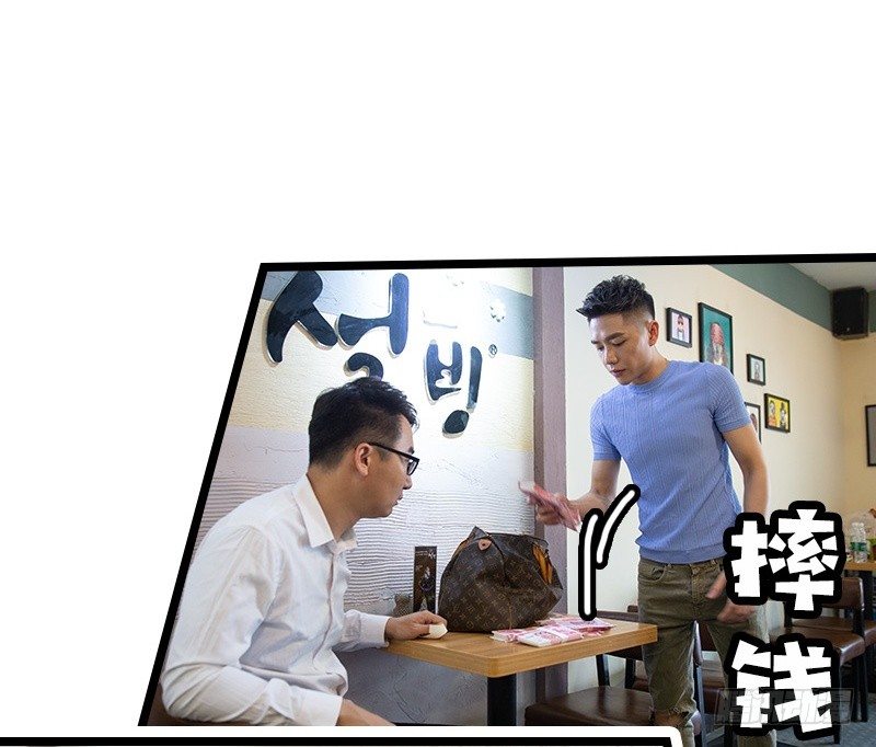 第29话-第28话