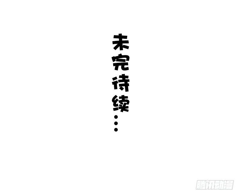 第32话-第30话