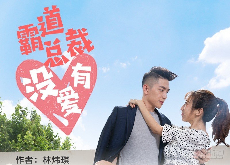 第4话-第4话
