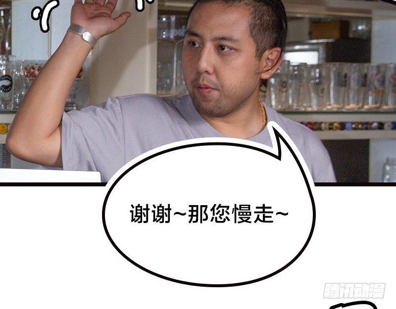 第4话-第4话