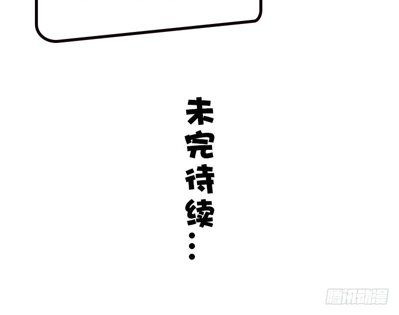 第4话-第4话