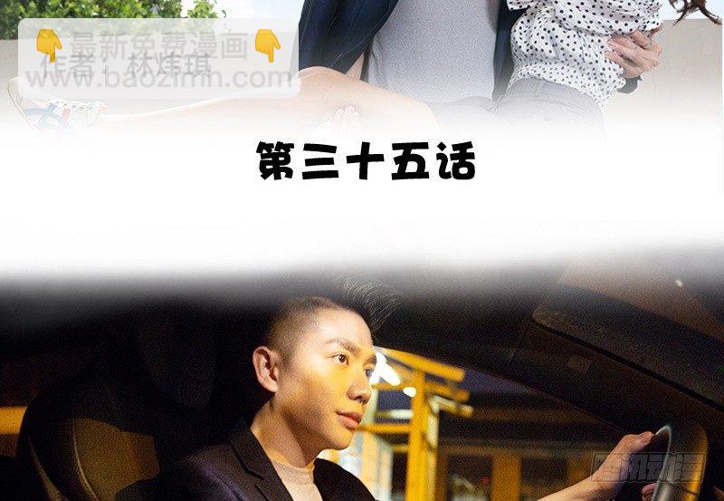 第35话-第32话