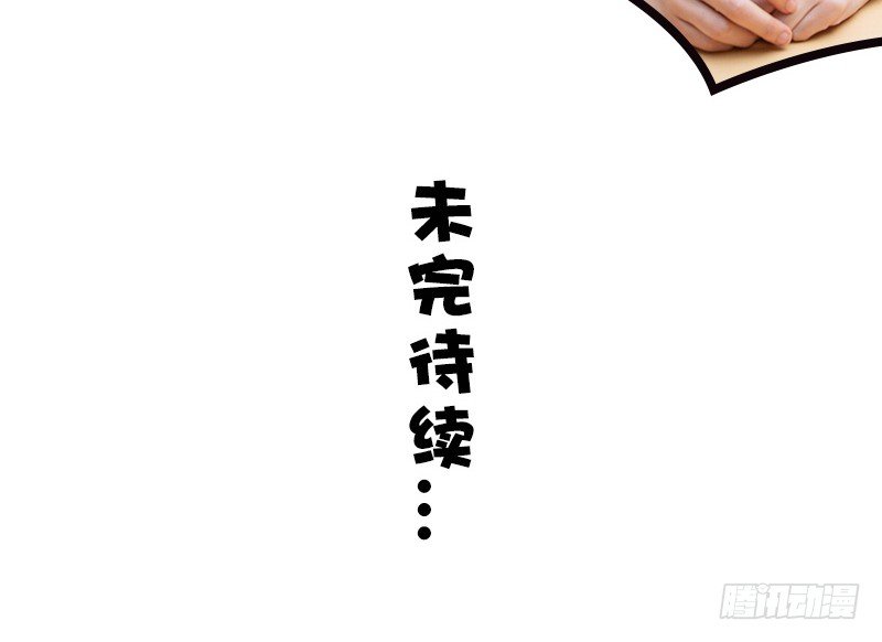 第39话-第36话