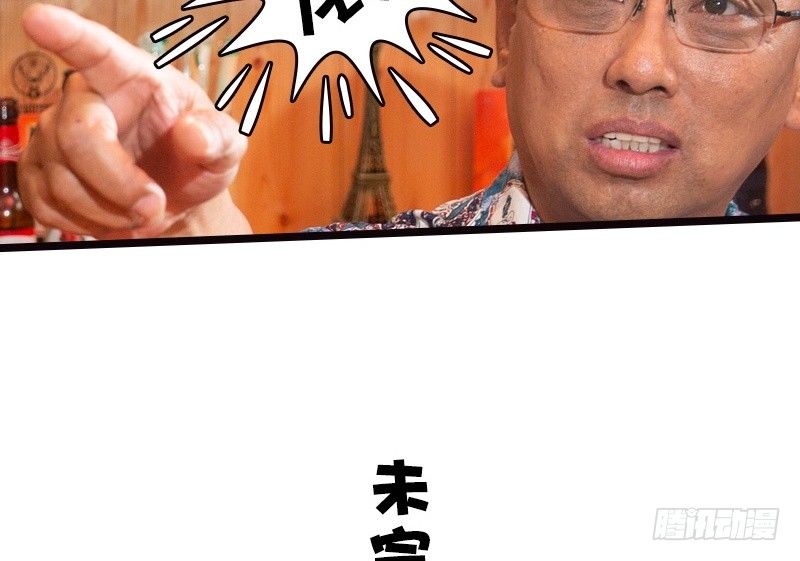 第8话-第8话