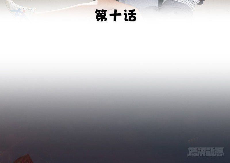 第10话-第10话