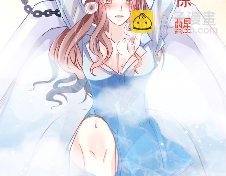 第1话 浴缸柔情(1/2)-第2话