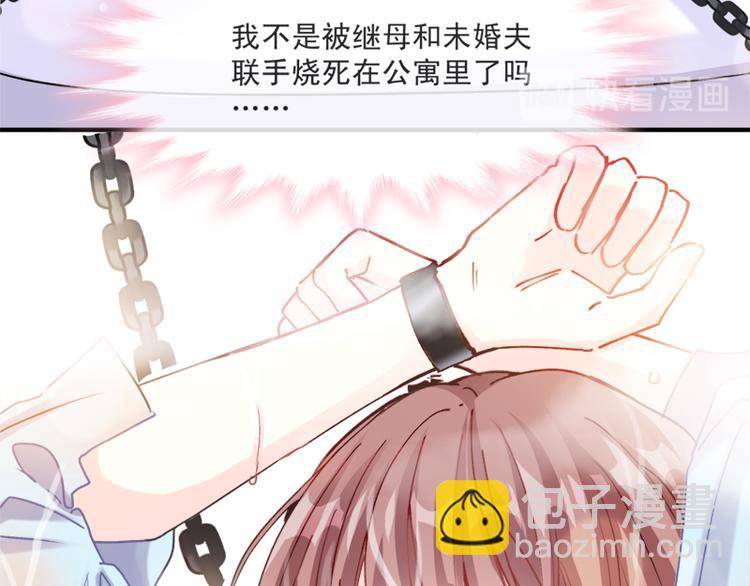 第1话 浴缸柔情(1/2)-第2话