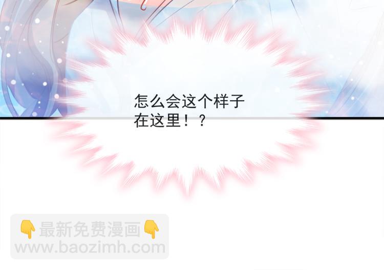 第1话 浴缸柔情(1/2)-第2话