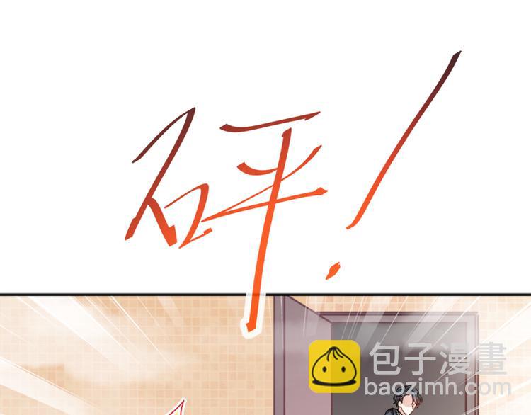 第1话 浴缸柔情(1/2)-第2话
