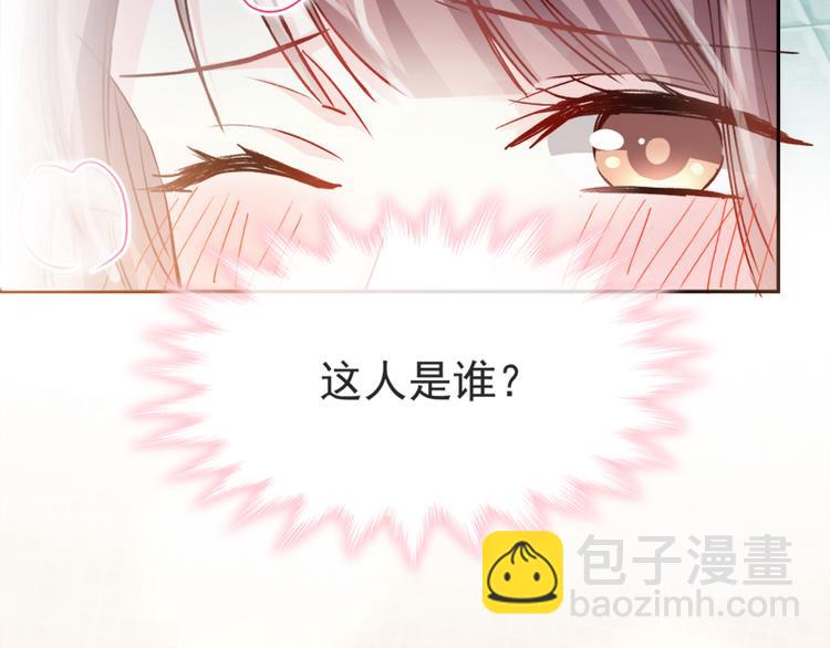 第1话 浴缸柔情(1/2)-第2话
