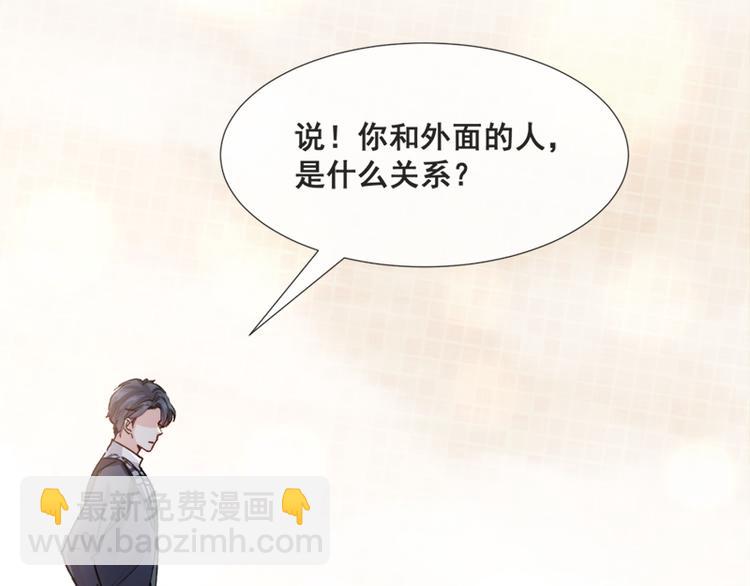 第1话 浴缸柔情(1/2)-第2话