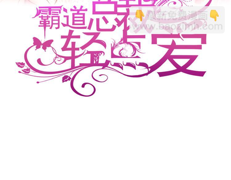 第1话 浴缸柔情(1/2)-第2话