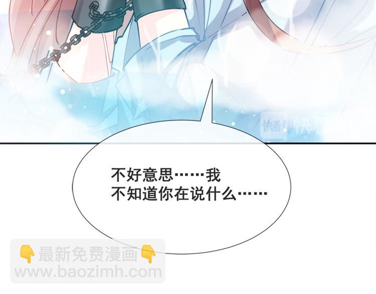 第1话 浴缸柔情(1/2)-第2话