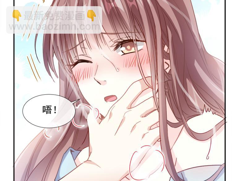 第1话 浴缸柔情(1/2)-第2话