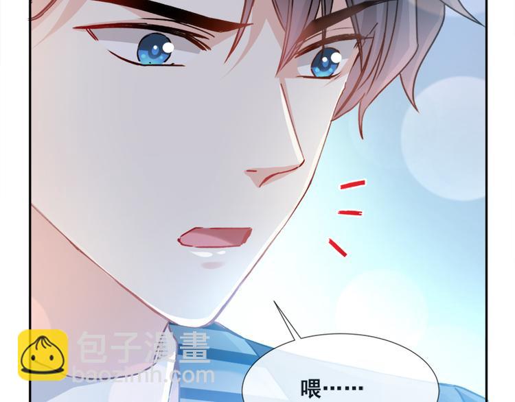 第1话 浴缸柔情(1/2)-第2话