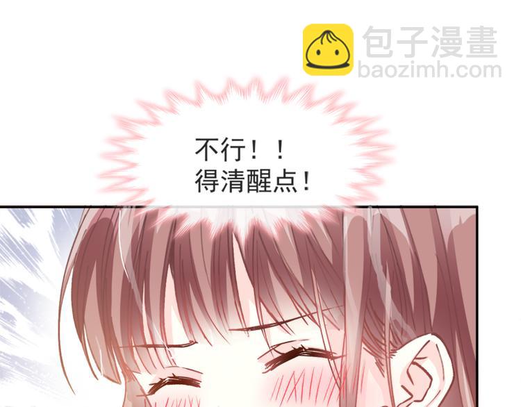 第1话 浴缸柔情(1/2)-第2话
